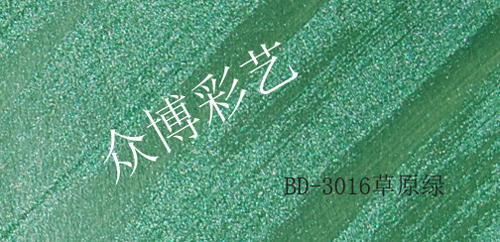 BD-3016草原绿
