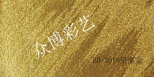 BD-3018皇室金