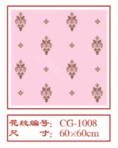 CG-1008